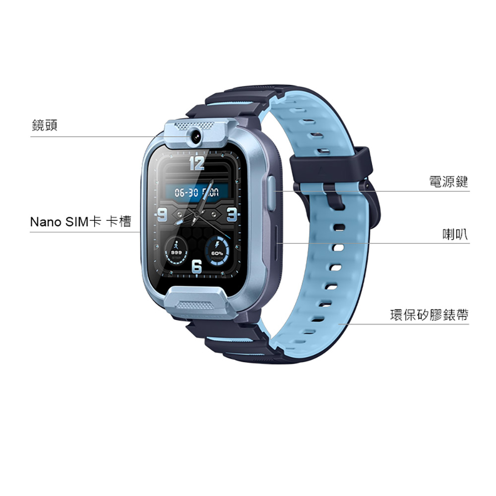 小尋兒童手錶T6 Pro(4G視訊通話 1.69吋大螢幕 10重定位 家長一鍵管理)